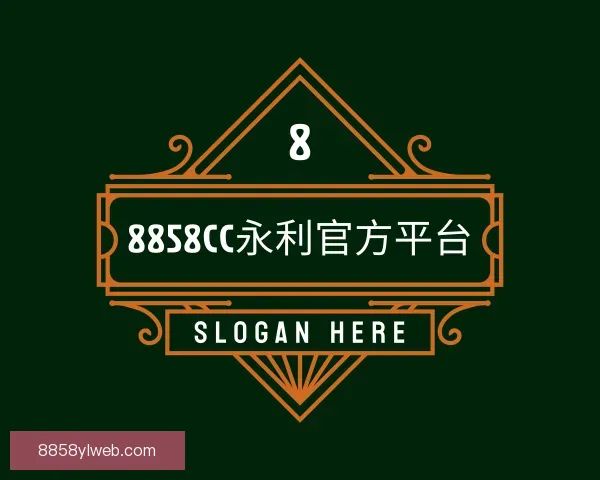 发现8858cc永利官方平台